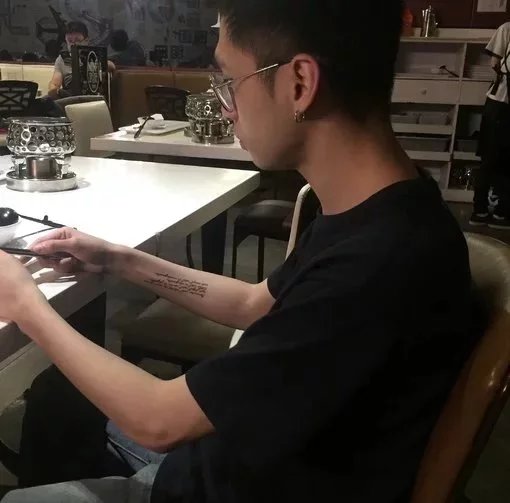 冉红辰茗